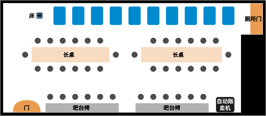 机场休息室