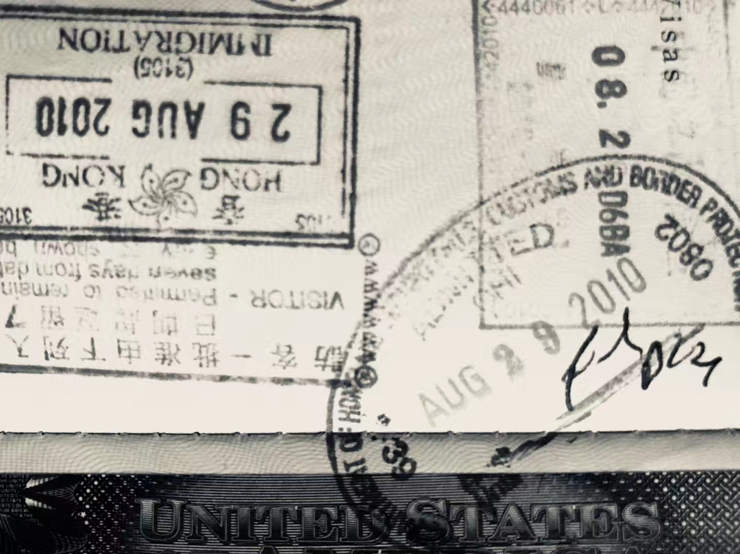 Entry Stamp