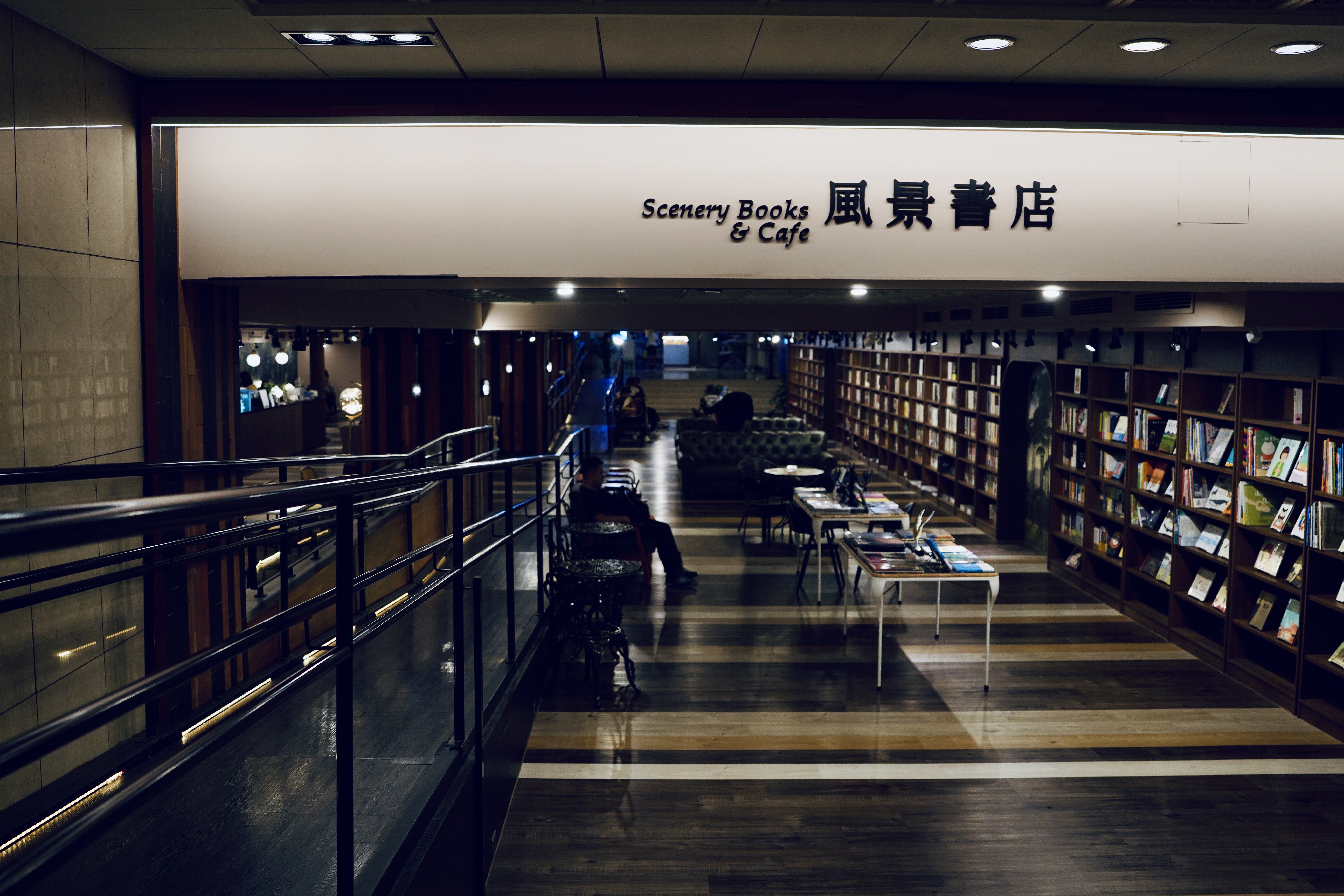 Scenery Books & Cafe
