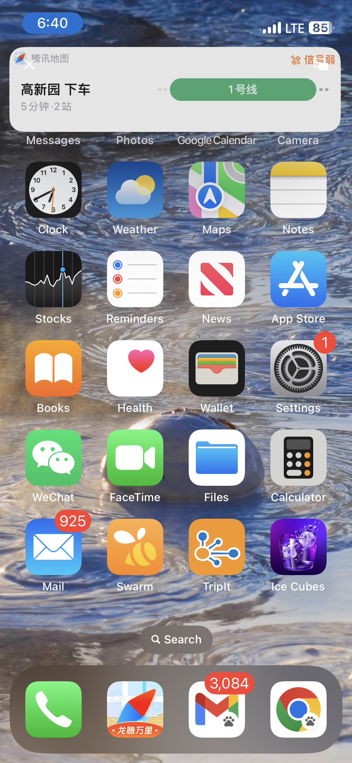 PiP Mode in Tencent Map